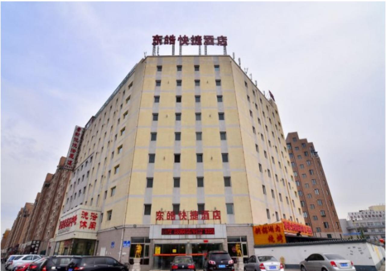 Baotou Donghao Hotel Exterior foto